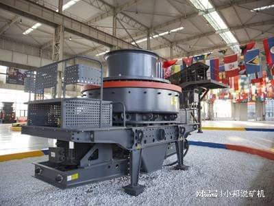 移(yi)動(dong)制砂破(po)碎機(ji)的優點分(fen)析(xi)