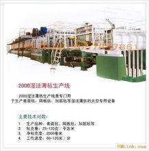 供應玻(bo)璃(li)纖(xian)維(wei)短切(qie)氈生(sheng)產(chan)機(ji)器(qi)與農(nong)業(ye)機(ji)械(xie)的專業銷售服(fu)務(wu)