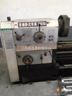 企(qi)業轉型(xing)清(qing)倉 沈陽CW6180臥式(shi)車(che)床二手(shou)設(she)備助(zhu)力(li)農業機(ji)械(xie)發(fa)展