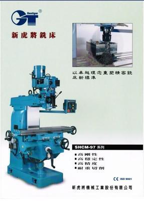 臺(tai)灣新(xin)虎(hu)將精密(mi)立式(shi)銑(xi)床 蘇州市(shi)準青精密(mi)機械制造(zao)廠(chang)的專(zhuan)業供(gong)應(ying)