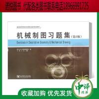 機械設(she)計、計算(suan)與制圖(tu)在(zai)普(pu)通(tong)機械制造(zao)中(zhong)的關鍵(jian)作(zuo)用(yong)